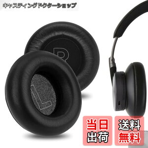 �y���������zGeekria �C���[�p�b�h Elite �݊��� �p�b�h �O�A���h�I���t�Z��Bang & OLUFSENs Beoplay H9, H7 (Not Compatible with H9 3rd Gen, h9i) �w�b�h�z���ɑΉ� �p�b�h �C���[/�C���[�J�b�v (�����X�L��/�u��
