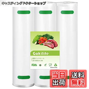 �y���������zGokilife �^��p�b�N�� �^��p�b�N ���[�� PA�{PE���S�f�� 28*600cm 3�{�Z�b�g �t�[�h�V�[���[ �^��p�b�N�@��p���[�� �ւ����[�� �^�󃍁[�� ���R�ɃJ�b�g �G���{�X���H ��p�R�ۑ�