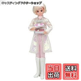 【送料無料】タカラトミー 『 リカちゃん ドール ゆめみるお姫さま ロイヤルウエディング ハルトくん 』 着せ替え お人形 おままごと おもちゃ 3歳以上 玩具安全基準合格 STマーク認証 Licca TAKARA TOMY