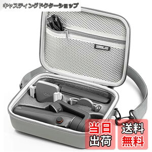 �y���������zSTARTRC DJI����Osmo Mobile 6�P�[�X ���[�P�[�X �h���A�N�Z�T���[ �|�[�^�u�� ���[�p�V�����_�[�o�b�O DJI�Ή�OM6�W���o���X�^�r���C�U�[�p �g���x���P�[�X �����^�щ\ �ϏՌ�