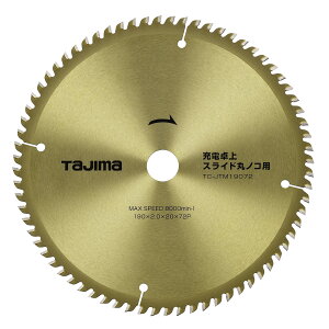 yz^W}(Tajima) [d XChۃmRp `bv\[