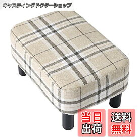 【送料無料】IBUYKE オットマン 脚置き 高反発 プチスツール リビング・玄関・寝室適用 椅子 脚付き 滑り止め