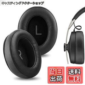 �y���������zGeekria �C���[�p�b�h �݊��� �p�b�h�[���n�C�U�[ Sennheiser Momentum 3.0 Wireless �w�b�h�z���ɑΉ� �p�b�h �C���[/�C���[�J�b�v (�v���e�C�����U�[/�u���b�N)