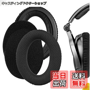 �y���������zGeekria �C���[�p�b�h Comfort �݊��� �p�b�h �[���n�C�U�[ Sennheiser PXC350 HD380 PC350 PC350 SE PXE350 HME95 HMEC250 HD380 PRO �w�b�h�z���ɑΉ� �p�b�h �C���[/�C���[�J�b�v ���b�V���t�@�u���b�N