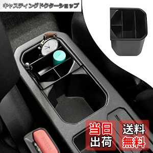 yzANTC XYL Wj[ JB64 JB74 ԗp Jbvz_[[{bN XMAVtgCT[gI[KiCU[g p[{bNX MA[{bNX 2019+(Suzuki Jimny)Kp