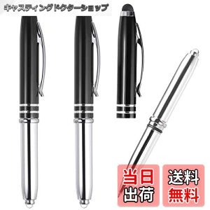 yzPATIKIL ML {[y ^y X^CX`bv LEDtbVCgt 3 in 1 ubNCN 1.0mm~fBA|Cg ^b`XN[p ubN3{