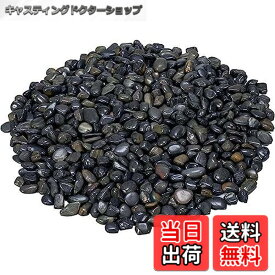 【送料無料】キャプテンスタッグ(CAPTAIN STAG) 焼き芋 石焼き芋 石焼きいも用石 3kg M-5532/UY-7066