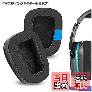 yzGeekria C[pbh Sport ݊ pbh WFCr[G Logitech G533, G633, G635, G933, G935, G930, G933S, G633S, G635, G430, G431, G432, G433, G332, G230, G231, G233, G35 wbhzɑΉ pbh C[/