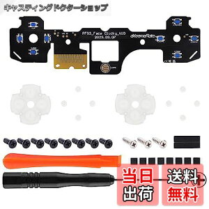 yzeXtremeRate ps5Rg[[BDM-030ɑΉptF[XNbL[LbgAps5Rg[[BDM-030ɑΉpJX^^NeB\L[ANV{^Aps5Rg[[BDM-030p