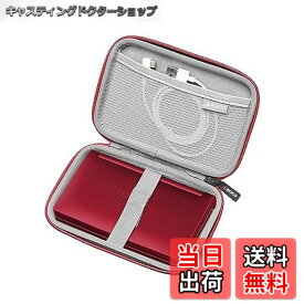 【送料無料】RLSOCO 収納ケース 互換品 シャープ 電子辞書 BRAIN 2022~2019年発売モデル PW-H2-B/PW-H1-B/PW-NA1-R/PW-SH7-W/PW-AA2-W/カシオ 電子辞書XD-SX7200 XD-SXN72 XD-SX4910BK XD-SXN491BK XD-SX4810GN XD-SXN481GN 対応 （ケースのみ）