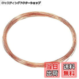 【送料無料】PATIKIL 10 M ソリッド裸銅線 25ゲージ 99.9%純銅線 0.5 mm 柔らかい ビーディングワイヤー 金属製植物茎ネクタイ ジュエリークラフト用