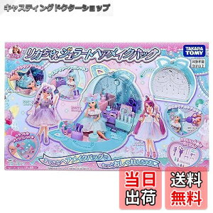 yz^Jg~[(TAKARA TOMY) vX`bN J WF[gwACNobO ւ ܂܂  3Έȏ qp