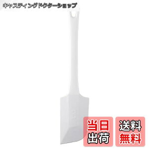 yzL(Kai Corporation) KAI ߂̎ ₷ Xp` w KAI KITCHEN zCg { DH8094