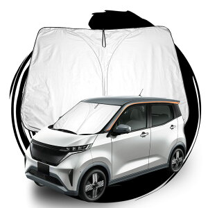 【送料無料】ruiya S G O S N 新型 車 専用 サンシェード フロントガラス用 日よけ 車中泊 折り畳み式 カスタム パーツ 吸盤不要 パーツ 車用サンシェード UVカット
