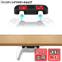 楽天市場】ps4コントローラー スタンドの通販
