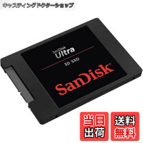 楽天市場】sandisk ultra 3d 500gbの通販
