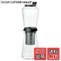 楽天市場】ハリオ ウォーターサーバーの通販