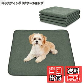 【送料無料】LOOBANI 洗えるペットシーツ ペットマット ペット おしっこマット ペット用 トイレ下敷きマット 速乾 消臭 介護 制菌 超吸収 滑り止め 子犬/シニア犬の尿失禁を助ける再利用可能な防水マット 多頭飼いに最適