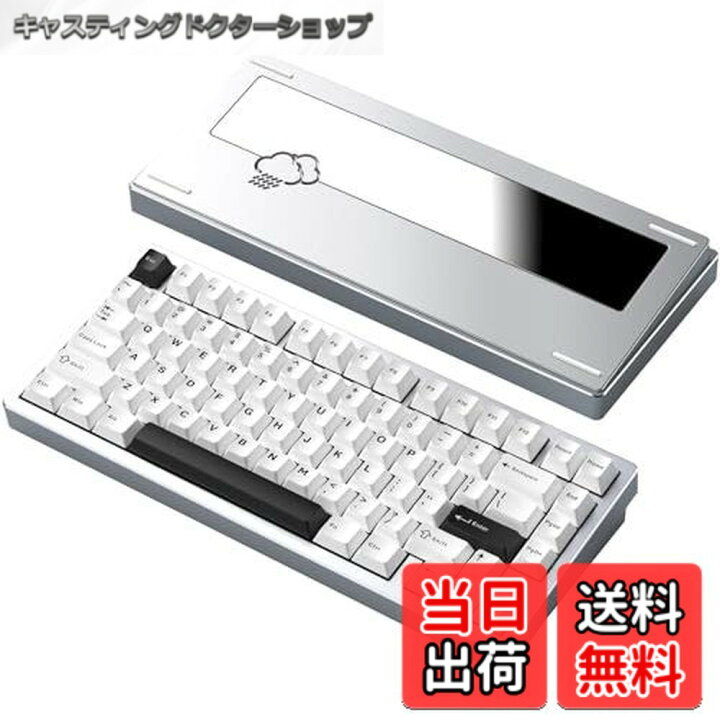 楽天市場】【送料無料】【WOBKEY Rainy75キーボード】雨音のような打鍵 