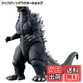 【送料無料】[バンダイ(BANDAI)]ムービーモンスターシリーズ ゴジラxメカゴジラ