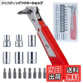 【送料無料】LEONTOOL 直角ラチェットドライバーセット 17本組 ライトアングルラチェットドライバーセット ミニラチェットセット 板ラチェットドライバー 極薄ラチェットドライバー ギア数36山 オフセットドライバー 短い L字ドライバー 狭いところ ドライバー 六角 ラチ