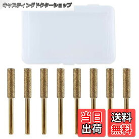 【送料無料】LEONTOOL チェーンソー ダイヤモンド ダイヤモンドチェーンソー研磨機 チェーンソー 目立機 チェーンソー研磨 研削 チタンメッキ 軸付ダイヤモンド砥石 チェーンソー刃研ぎヤスリ シャンク3mm 電動チェーンソーシャープナー用