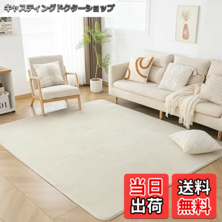 楽天市場】【送料無料】Keusnix 低反発 ラグマット 厚手 15mm ラグ 