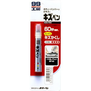 yz\tg99(SOFT99) 99H[ CyCg LYy cubN ԕCp 08062