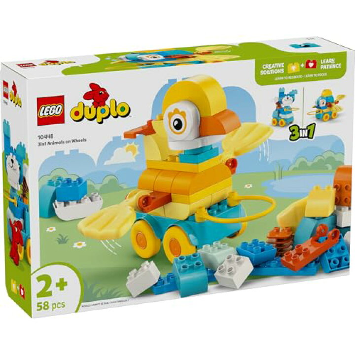 楽天市場】【送料無料】レゴ(LEGO) デュプロ はじめてのまちづくり 