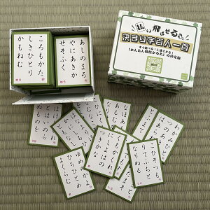 yz܂莚Slw񂽂񋣋Z邽x̌ `΂I`VׂIBłI` 1ZbgyKaruta Clubz