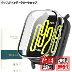 【送料無料】ケース+ガラスフイルム PC+ガラス 高感度 キズ防止 一体型カバー 取り付け簡単 軽量 保護カバー