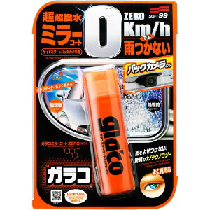yz\tg99(SOFT99) glaco(KR) 