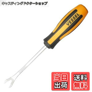 �y���������z�x�b�Z��(VESSEL) ���K�h�� �N���b�v�����[�o�[ CRx120 970