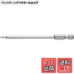 �y���������z�x�b�Z��(VESSEL) �g���N�X�r�b�g(�C�W���~) JT8HX100 JT8H100