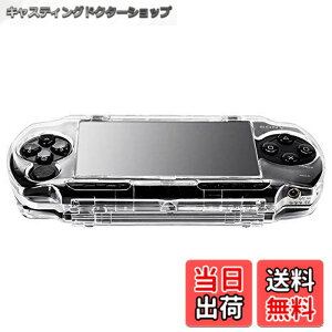 �y���������zOSTENT �v���e�N�^�[ �N���A �N���X�^���g ���x�� �L�����[ �n�[�h �J�o�[ �P�[�X�V�F�� Sony PSP1000 �Q�[���R���\�[���p