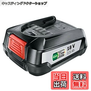 �y���������zBosch(�{�b�V��) DIY18V2.5Ah���`�E���C�I���o�b�e���[ A1825LIG