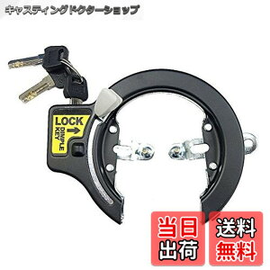 �y���������z�L���v�e���X�^�b�O(CAPTAIN STAG) �T�[�N���� [�f�B���v���L�[/��13mm/�㍷��] �u���b�N