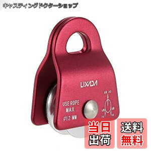 yzLixada VOv[[ Œ莮 20kN }CNv[[ xAOoCTCh NC~Ov[[ CE/UIAAF 1/2pcs oR ^ A NC~Op NC~O v[[