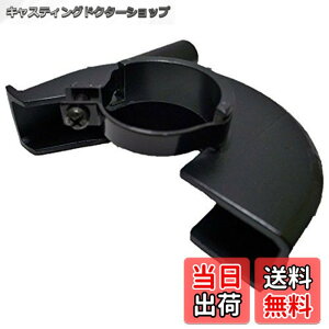 �y���������z�}�L�^(Makita) �W����A�^�b�`�����g 105mm�p/110mm�p 198413-8