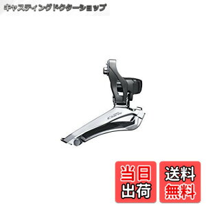�y���������z�V�}�m(SHIMANO) �t�����g�f�B���C���[ (ROAD) FD-R2000-B �o���h�^�C�v��34.9mm (31.8/28.6mm�A�_�v�^�t) 2x8S �Ή��g�b�v�M�A:46-52T EFDR2000X CLARIS (�N�����X)