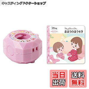 yzo_C(BANDAI) ~&\ fBYj[LN^[Y ׂ肢ς!܂ق̂ق Ώ۔N2Έȏ