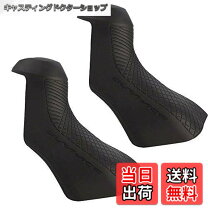楽天市場】shimano ブラケットカバー st－9001の通販