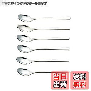 yzIMEEA R[q[Xv[ eB[ Xv[ ACXXv[ 18-10XeX fU[gXv[ 14cm 6{Zbg