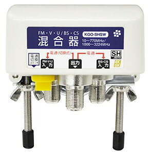 yzSOLIDCABLE  Op dʐؑփXCb`t SH}[No^ V4K8Kq nfW BS CS eΉ gpш 10-770 / 1000`3224MHz #KGO-SHSW