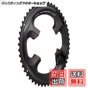 yzV}m(SHIMANO) yAp[c `F[O 50T-MS (50-34Tp) FC-R8000 Y1W898020