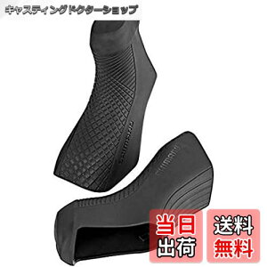 yzV}m(SHIMANO) yAp[c uPbgJo[ (EyA) ST-R8070 Y0E698010