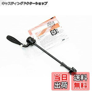 yzV}miSHIMANOj  y NCbN[X QR Q/R Gh F100mm tgp