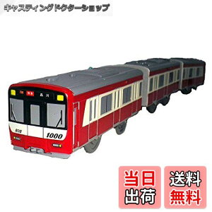 yz^Jg~[(TAKARA TOMY) IWiv[ }V1000` 1800ԑ