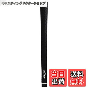 �y���������zelitegrips(�G���[�g�O���b�v) �O���b�v Y360°SH 50g Y360°SH50g Corlor.No.2 BB �x�����i�u���b�N �o�b�N���C���� �x�����i�u���b�N