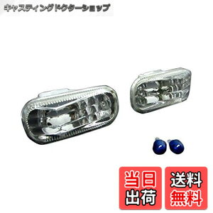 �y���������zBRIGHTZ �N���X���[�h RT�n �N���X�^���T�C�h�}�[�J�[ 2PC �y BLINKER-007 �z 3669